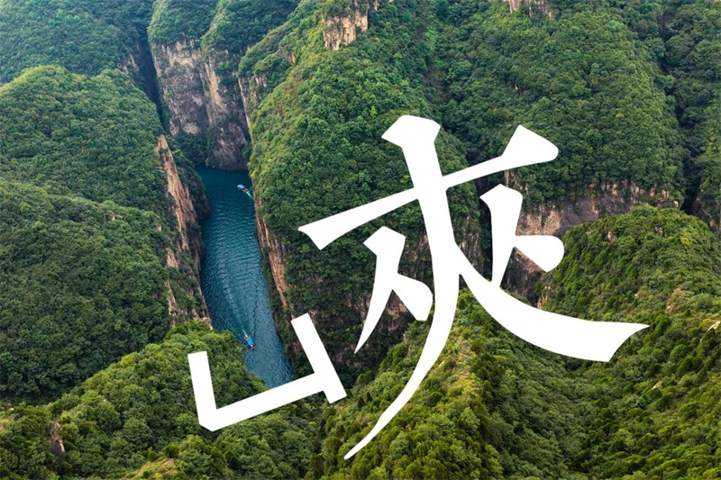微信图片_20250516170714.jpg