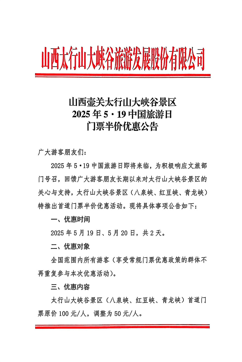 微信图片_20250518145759.jpg