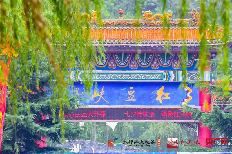 微信图片_20250523090557.jpg