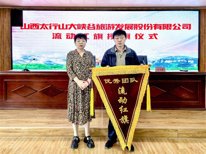 微信图片_20250604163616.jpg