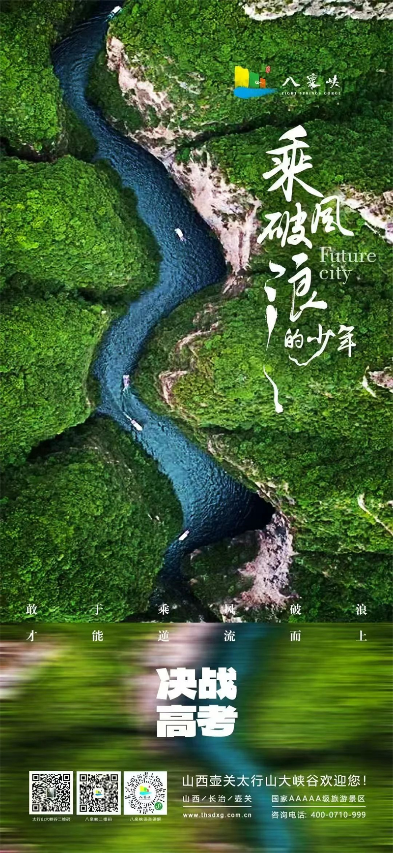 微信图片_20250607103034.jpg
