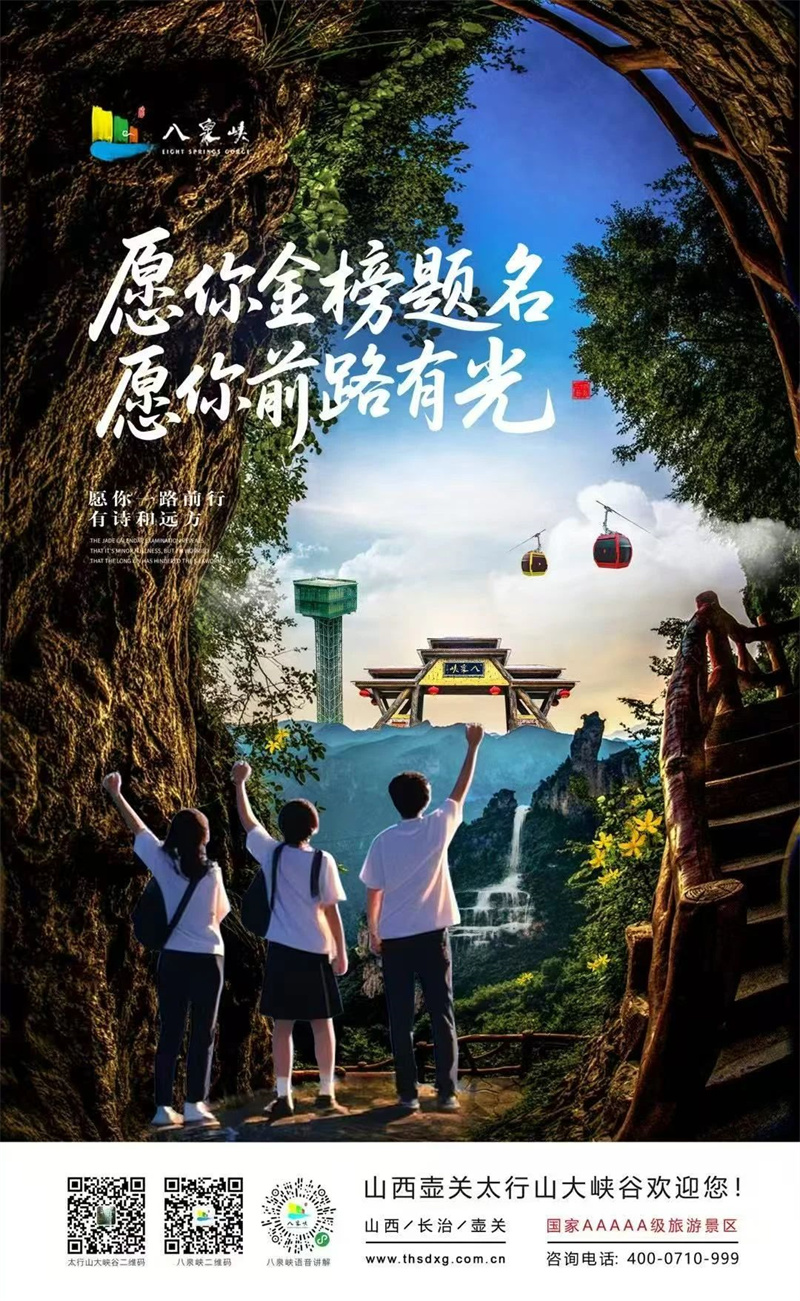 微信图片_20250607103040.jpg