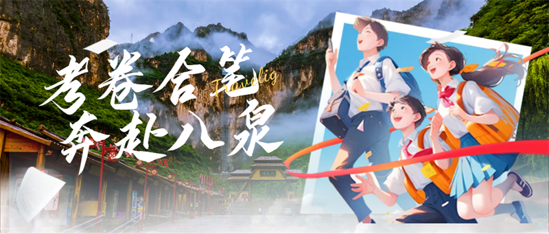 微信图片_20250622150323.png