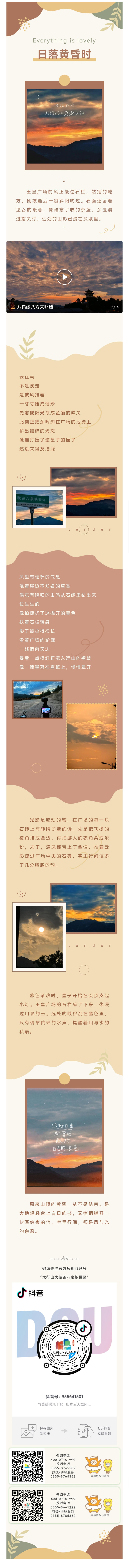 日落.jpg