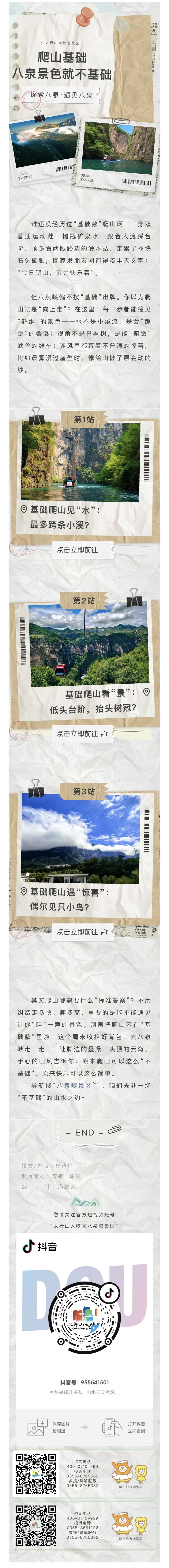 微信图片_20250930153548.jpg