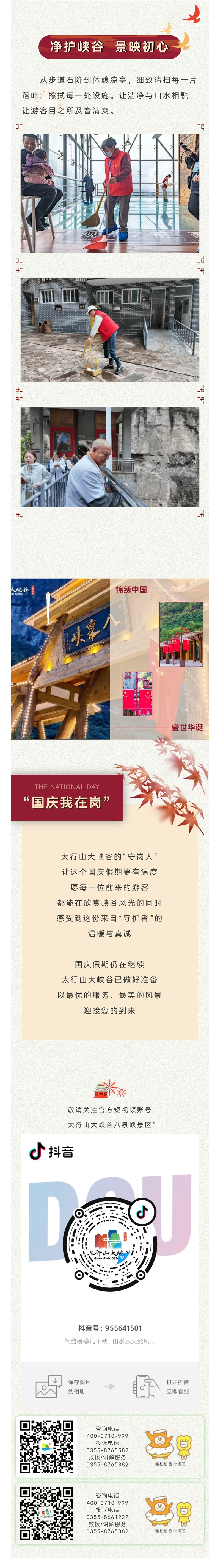 微信图片_20251006142344.jpg