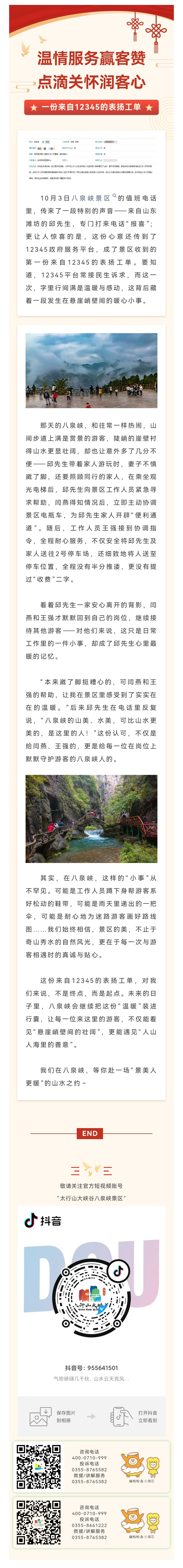 微信图片_20251010131815.jpg