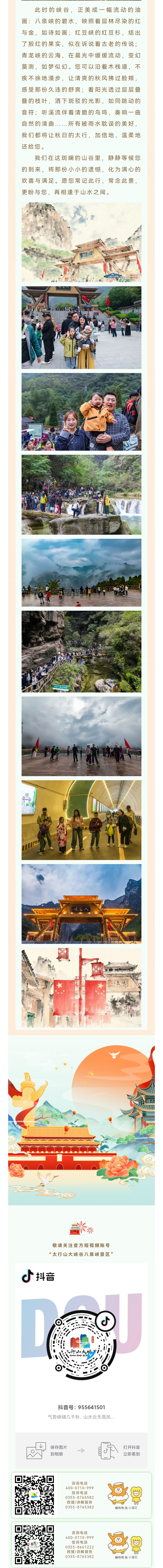 微信图片_20251010131836.jpg