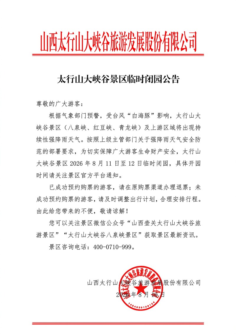 最最最终.jpg