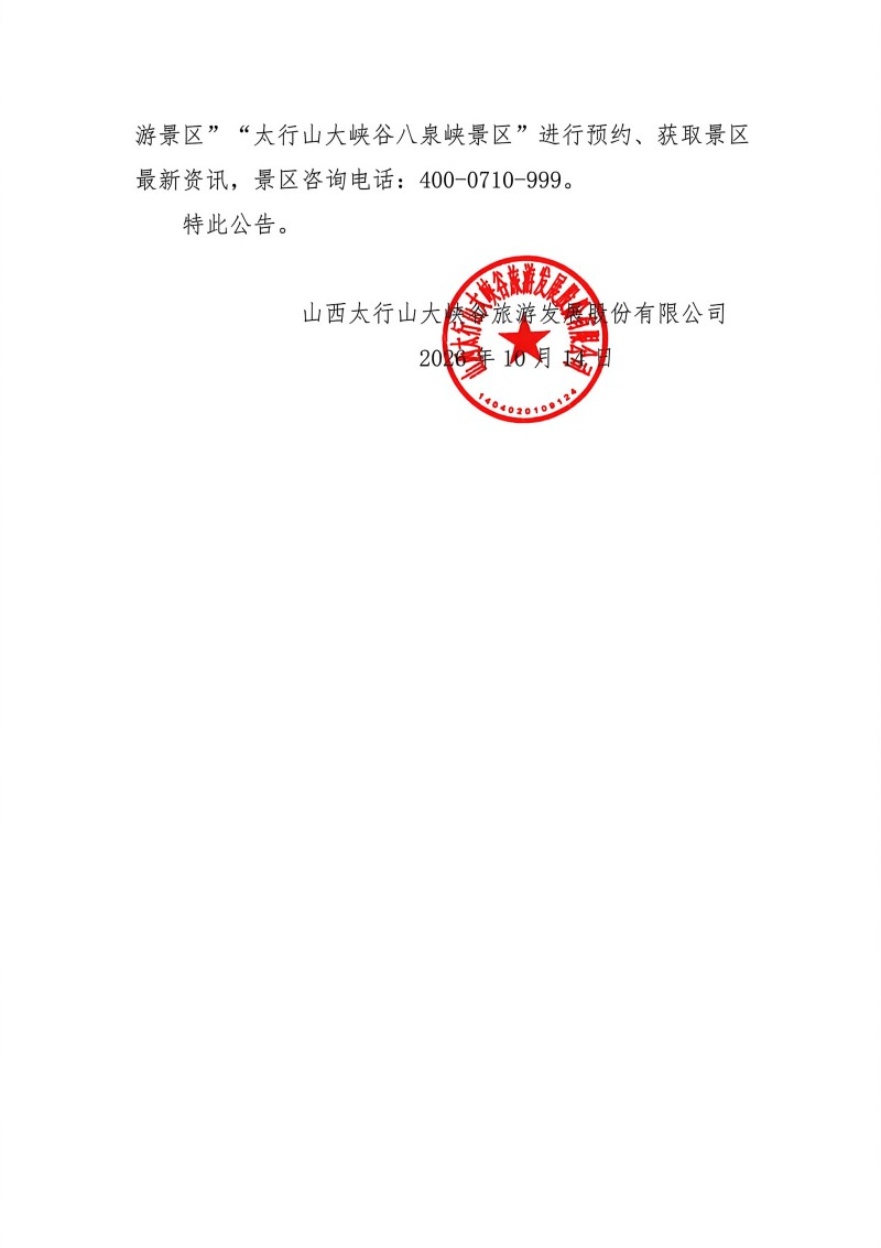 微信图片_20261015145110_630_43.jpg